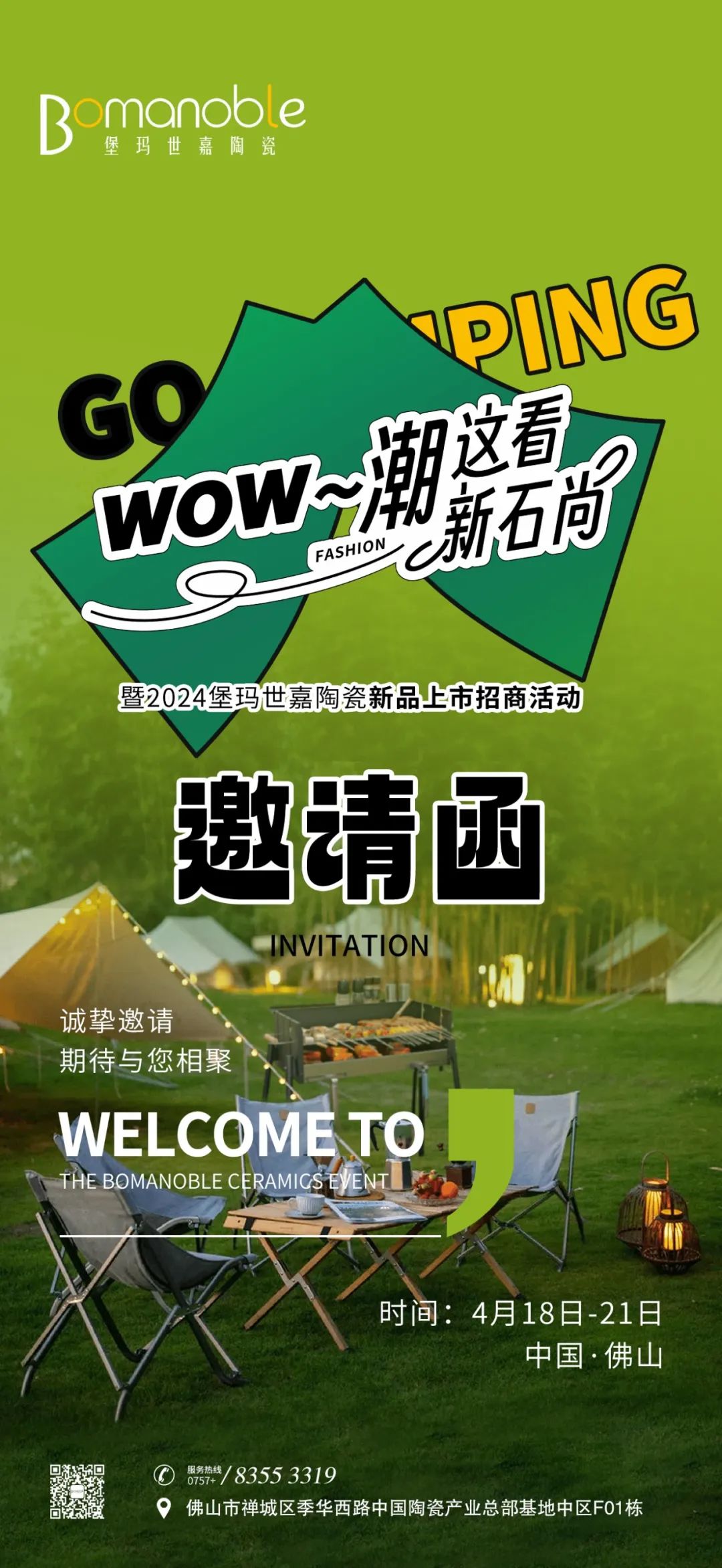 ɽղ(hu)ă(li)մɾ͉