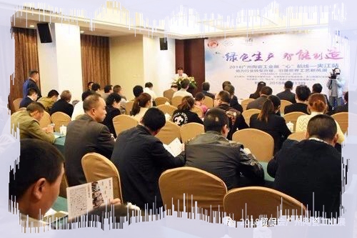 Gɫa(chn)족ߏVմɹI(y)չĺAվAM_(ki)